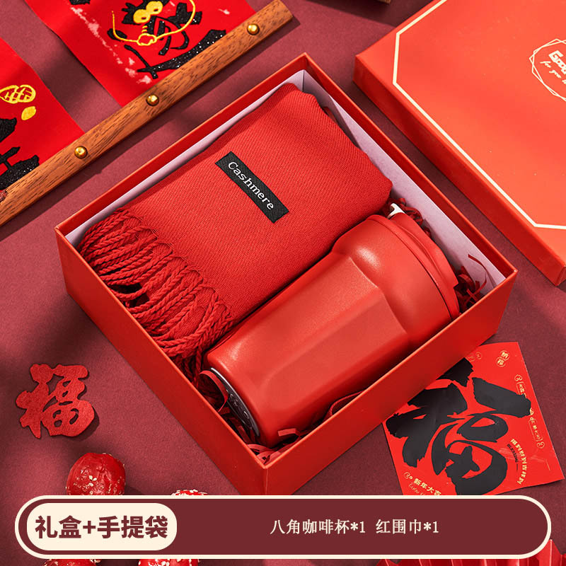 国庆节伴手礼实用小礼品公司团建周年庆送客户员工生日结婚中秋礼