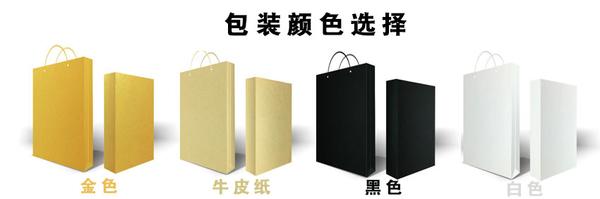包装颜色选择