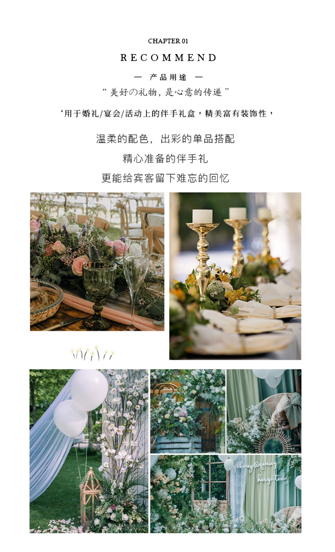详情006.jpg