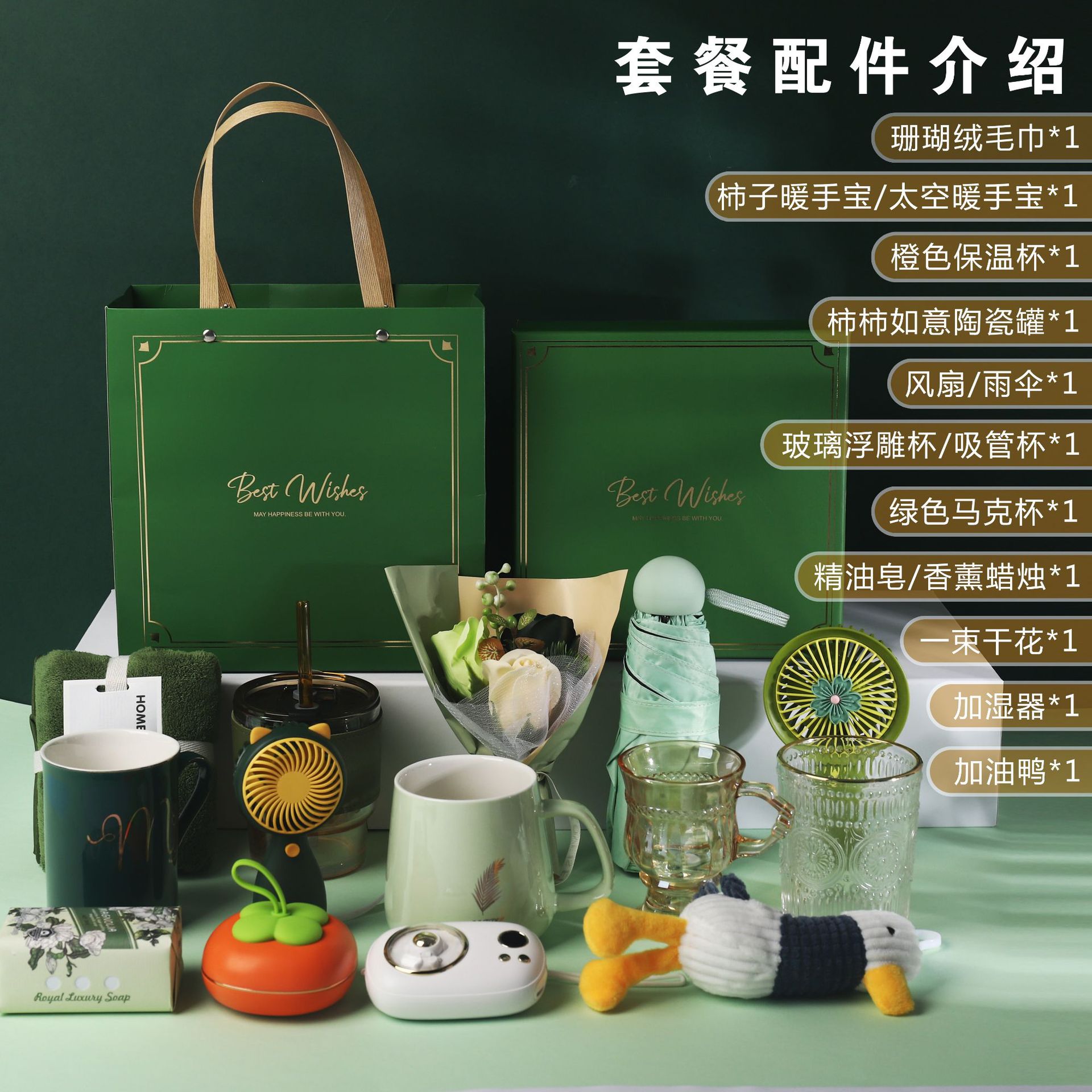 绿色04.jpg